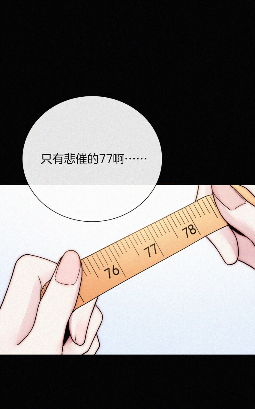 029 身份、撞破(1/2)-第31话