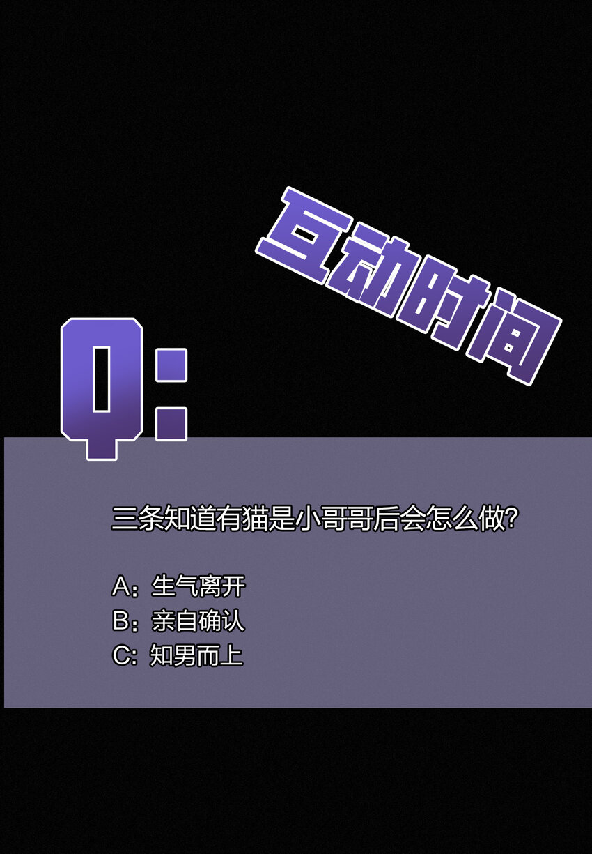 029 身份、撞破(1/2)-第31话