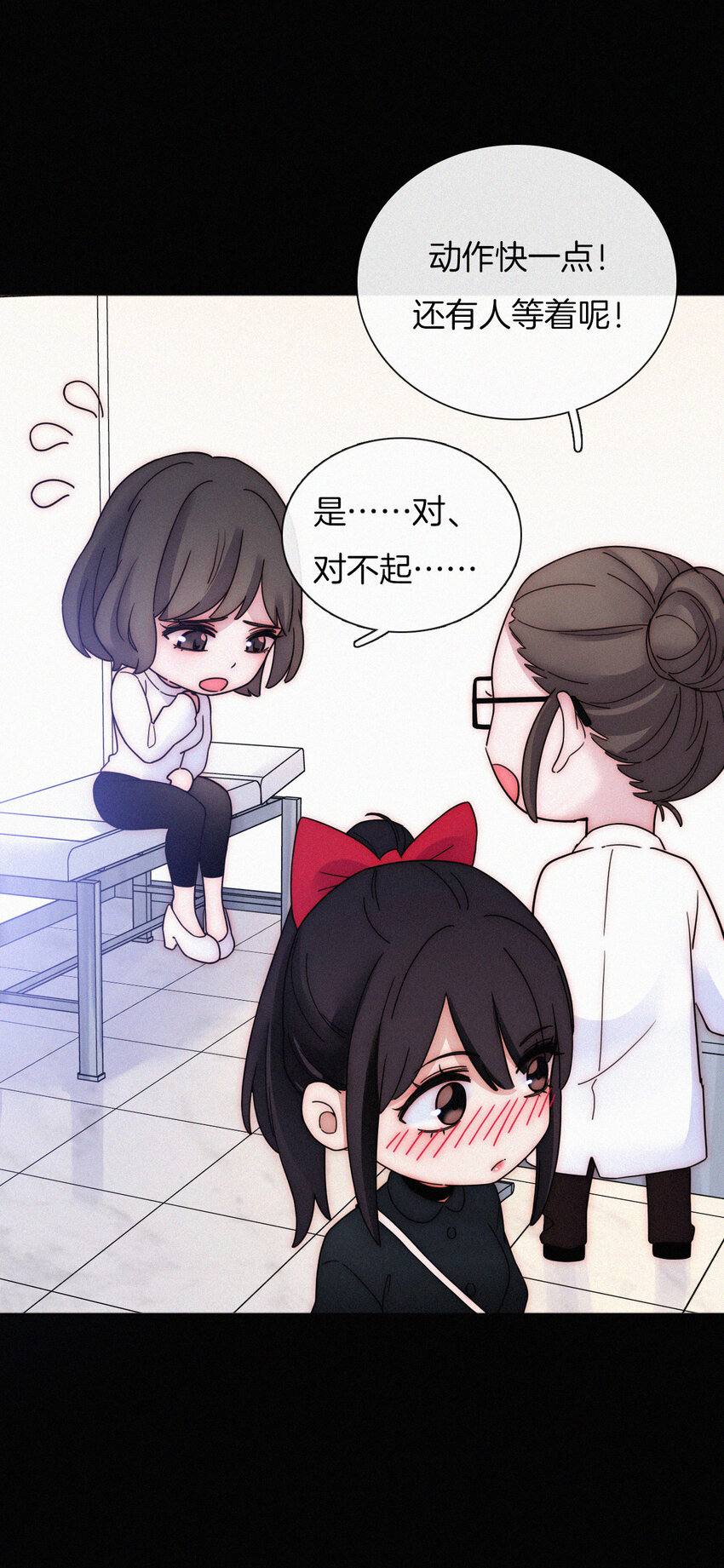 029 身份、撞破(1/2)-第31话