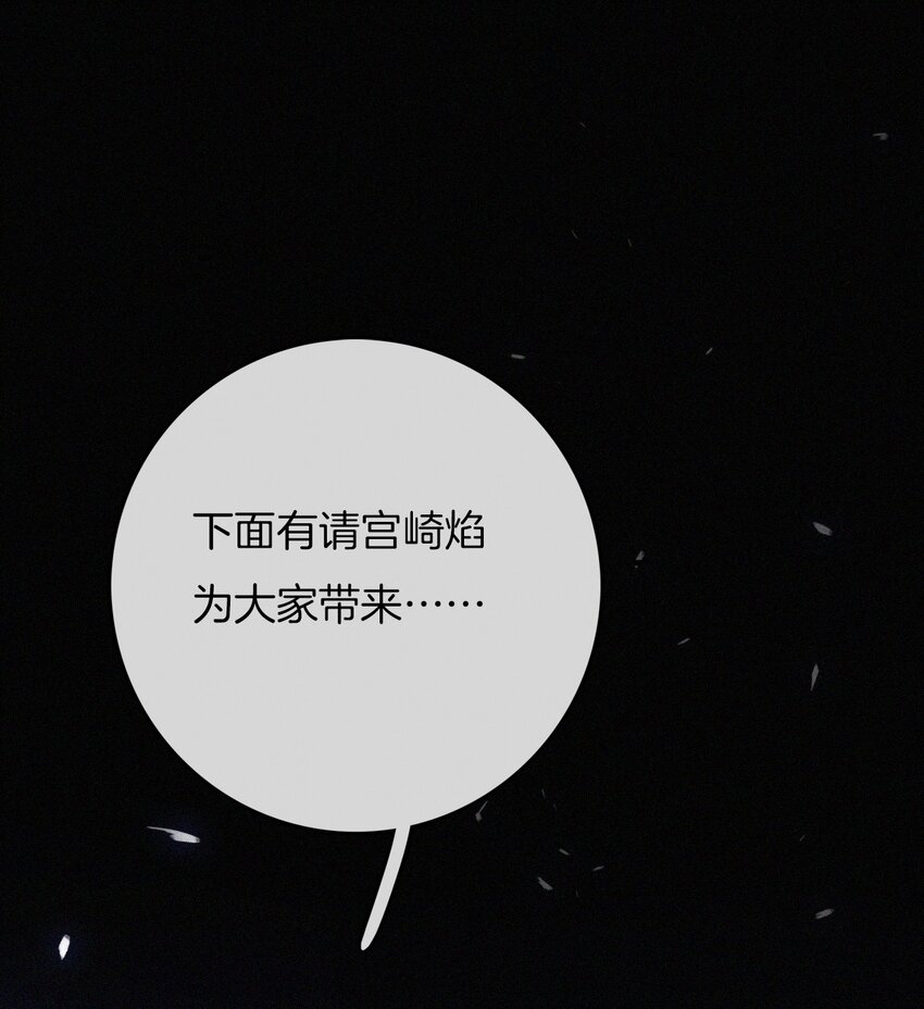 031 歌声、眼泪-第33话