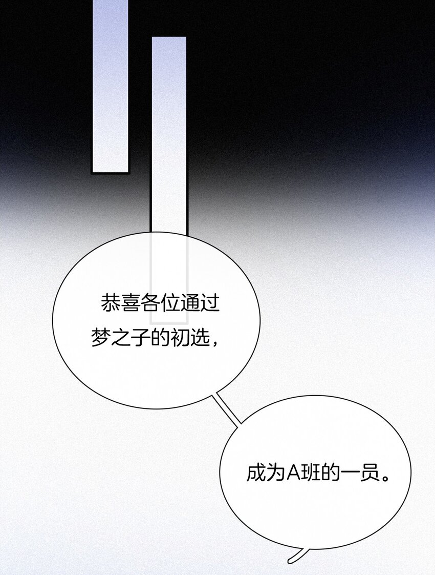 031 歌声、眼泪-第33话