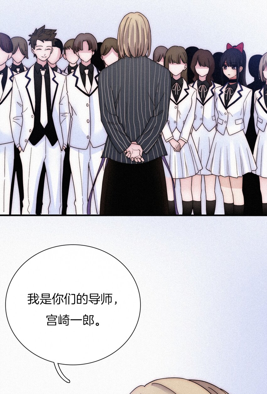 031 歌声、眼泪-第33话