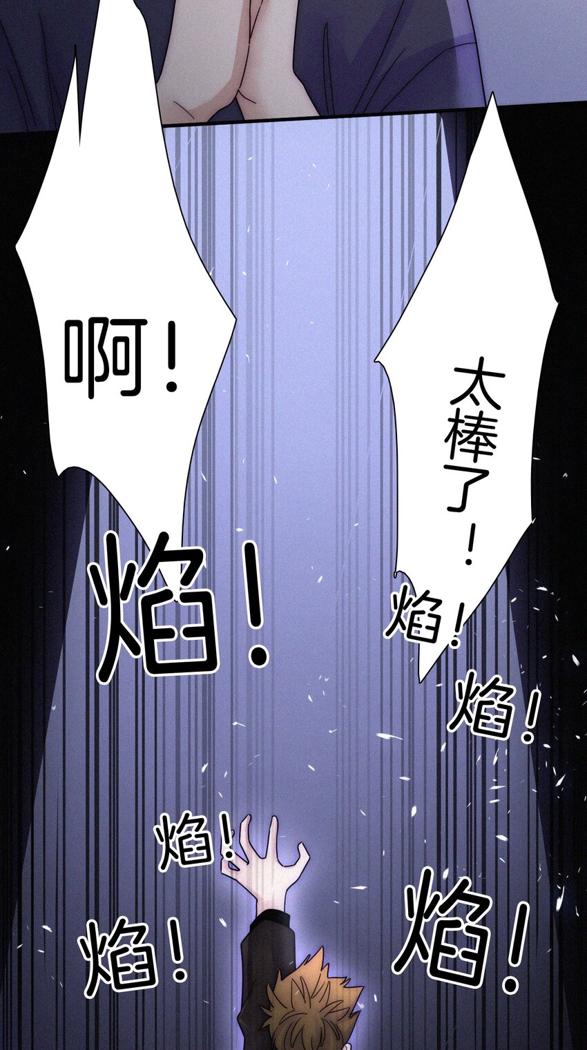 031 歌声、眼泪-第33话