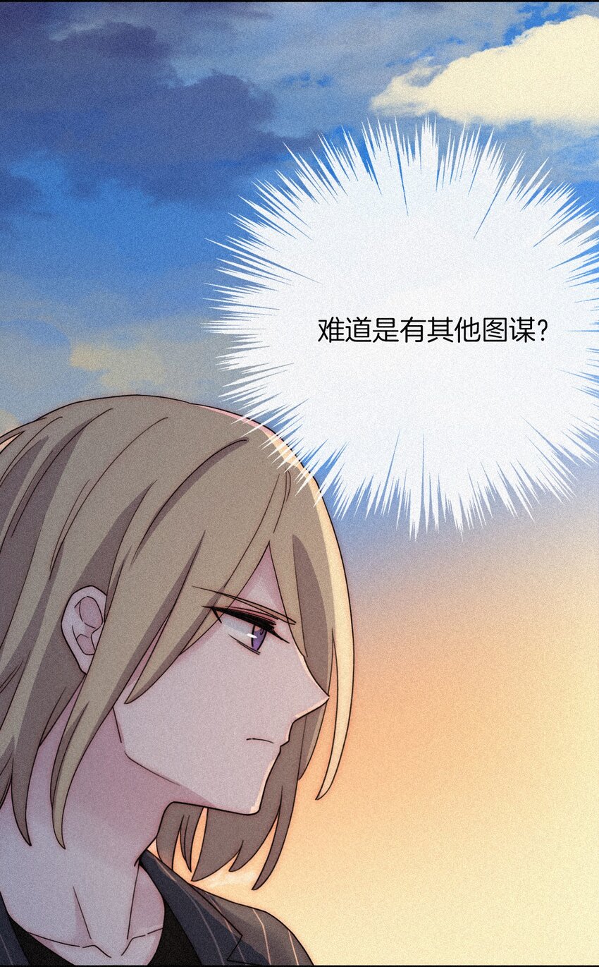 033 布局、行动(1/2)-第35话