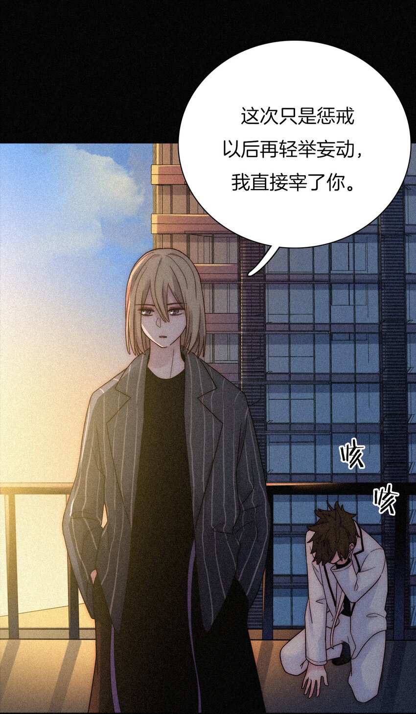 033 布局、行动(1/2)-第35话