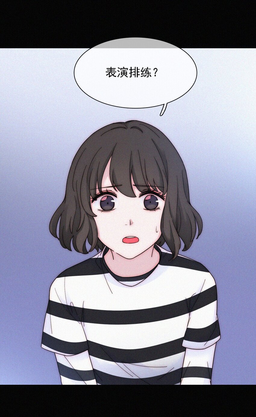035 会面、追踪-第37话