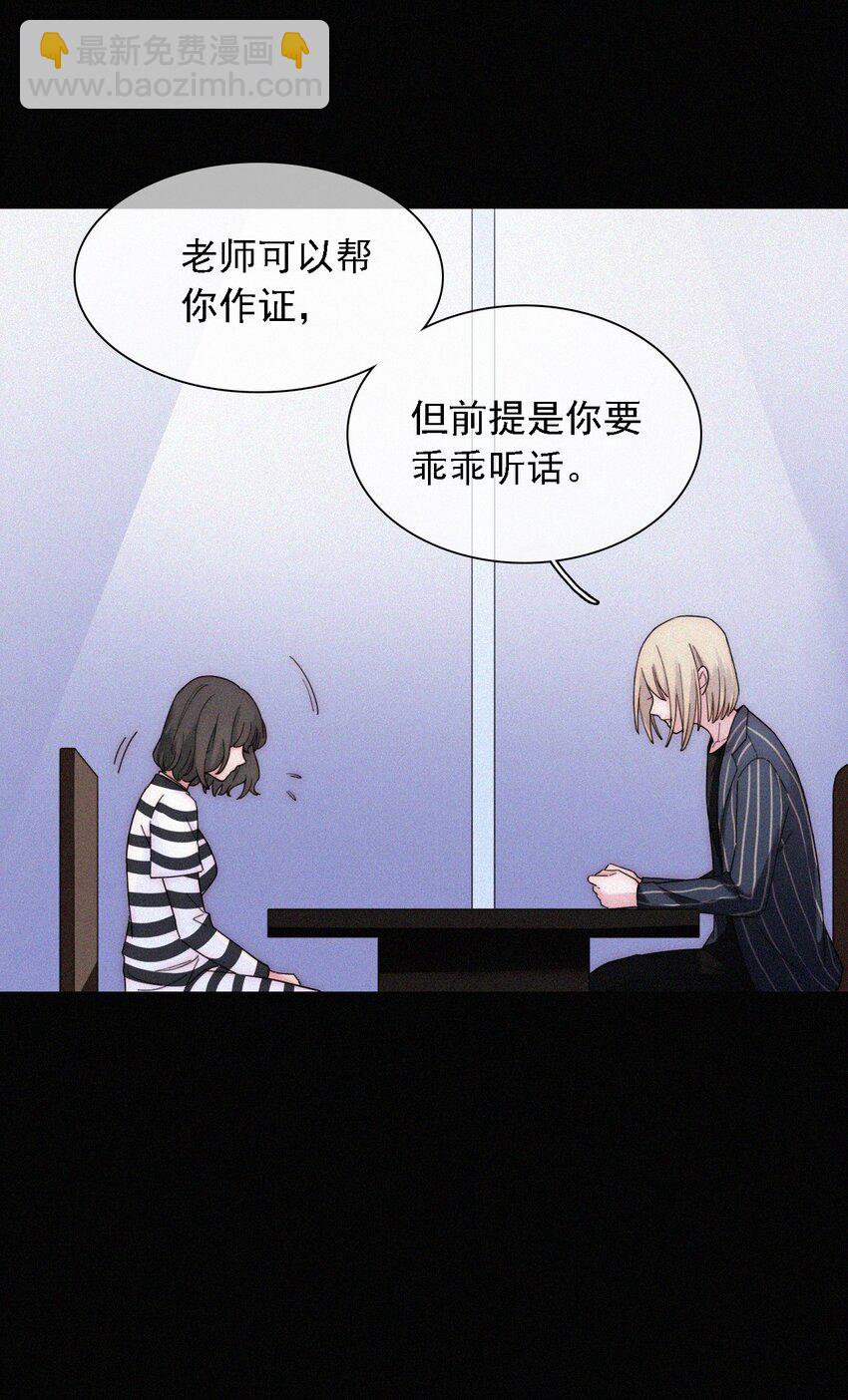 035 会面、追踪-第37话