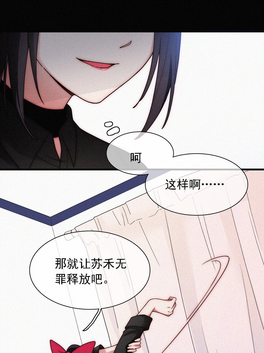 035 会面、追踪-第37话