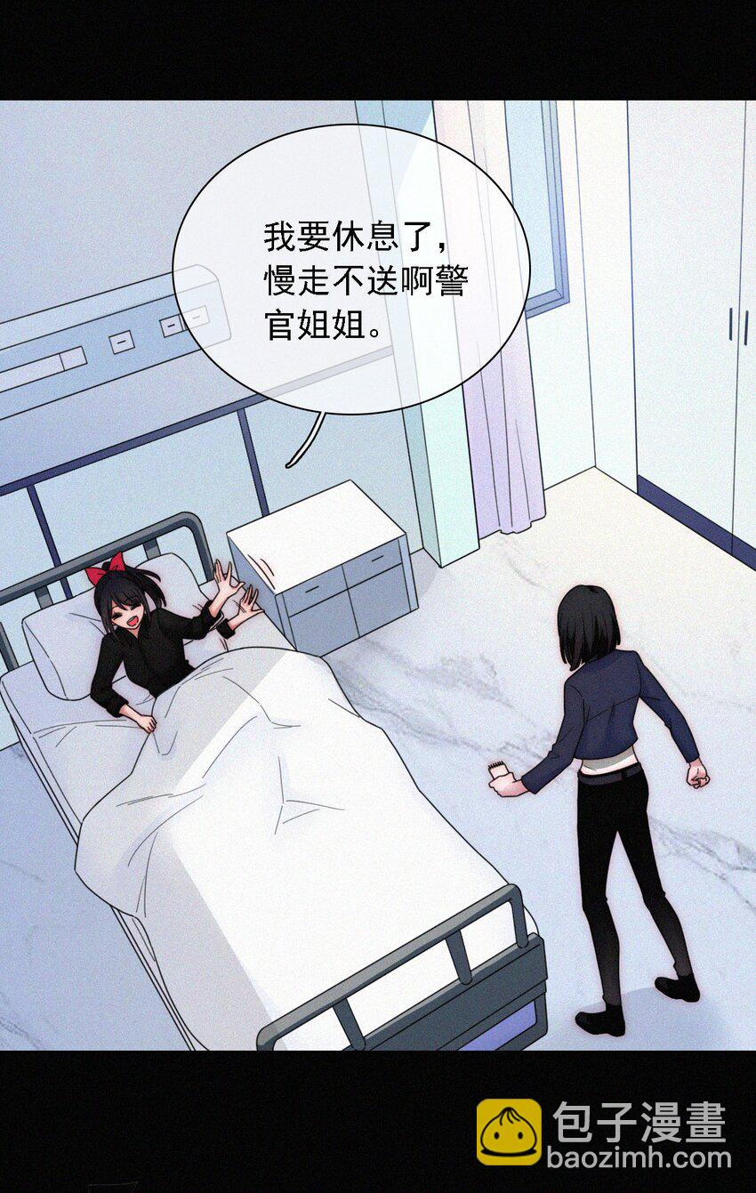 035 会面、追踪-第37话