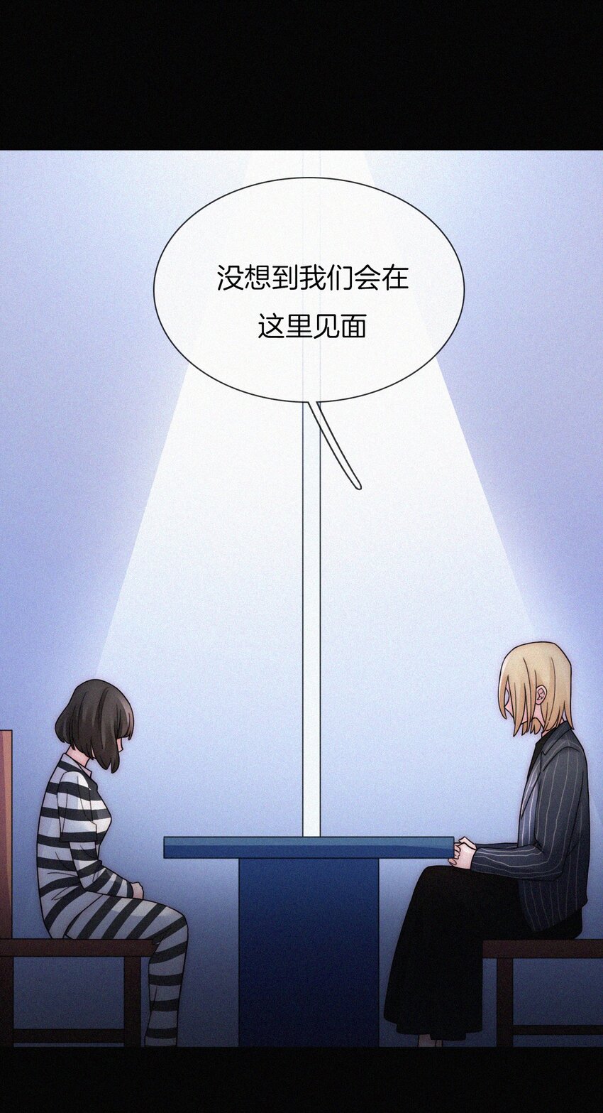 035 会面、追踪-第37话