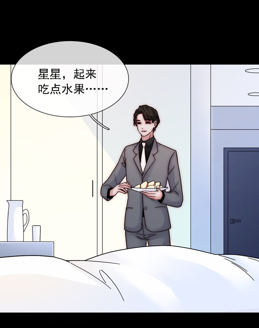 035 会面、追踪-第37话