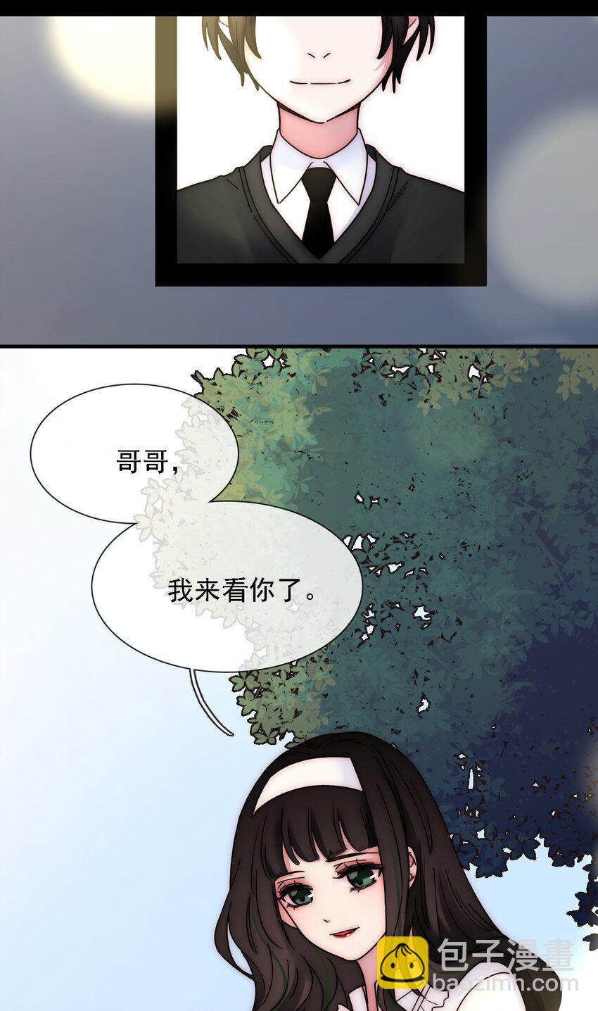 035 会面、追踪-第37话