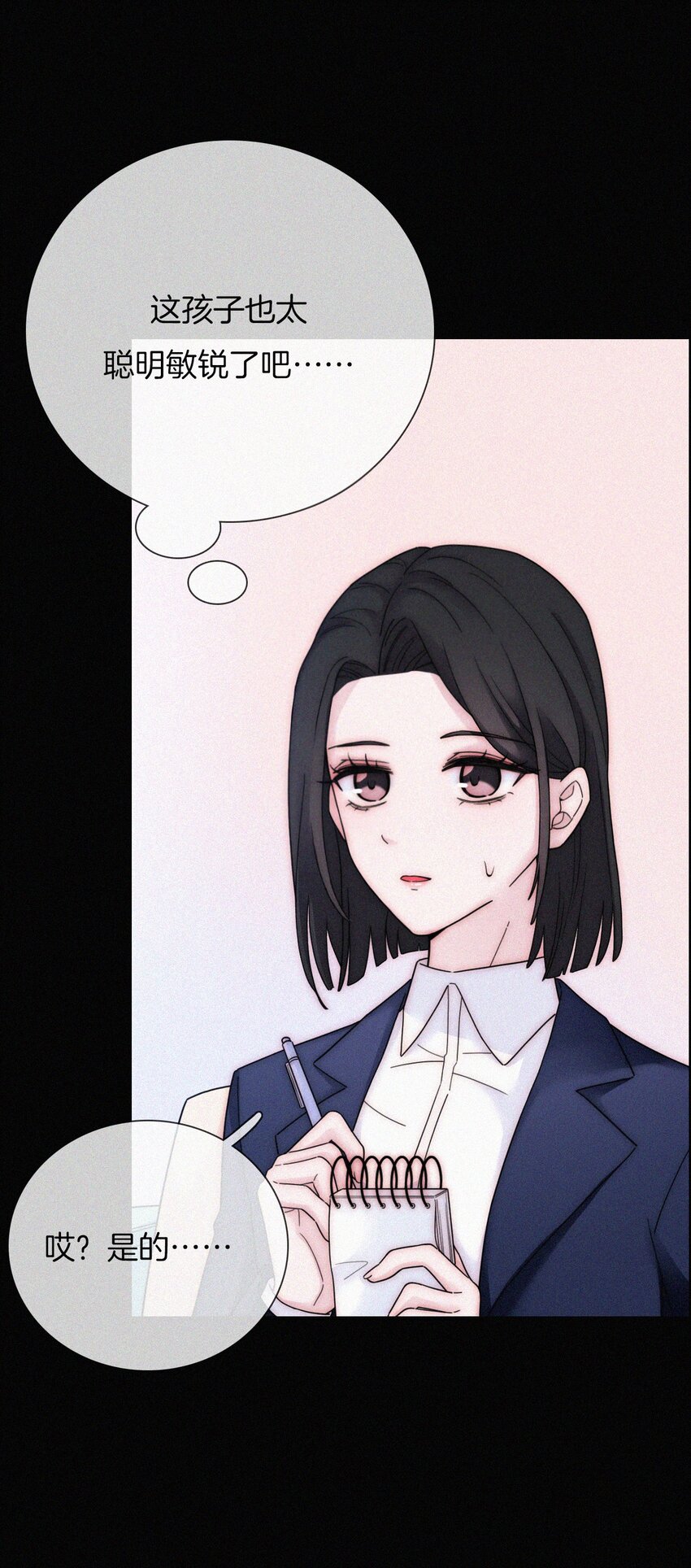 035 会面、追踪-第37话