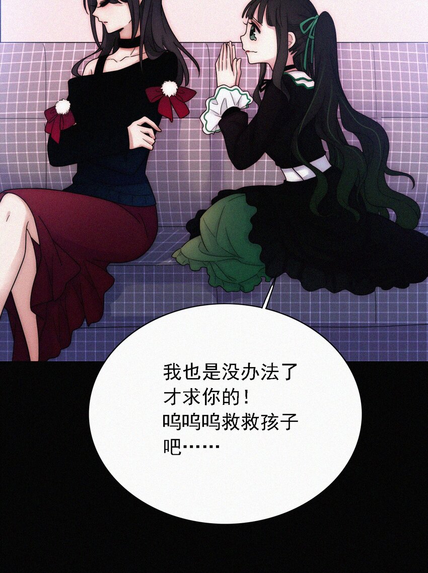 番外 kiki？相亲？(1/2)-第39话