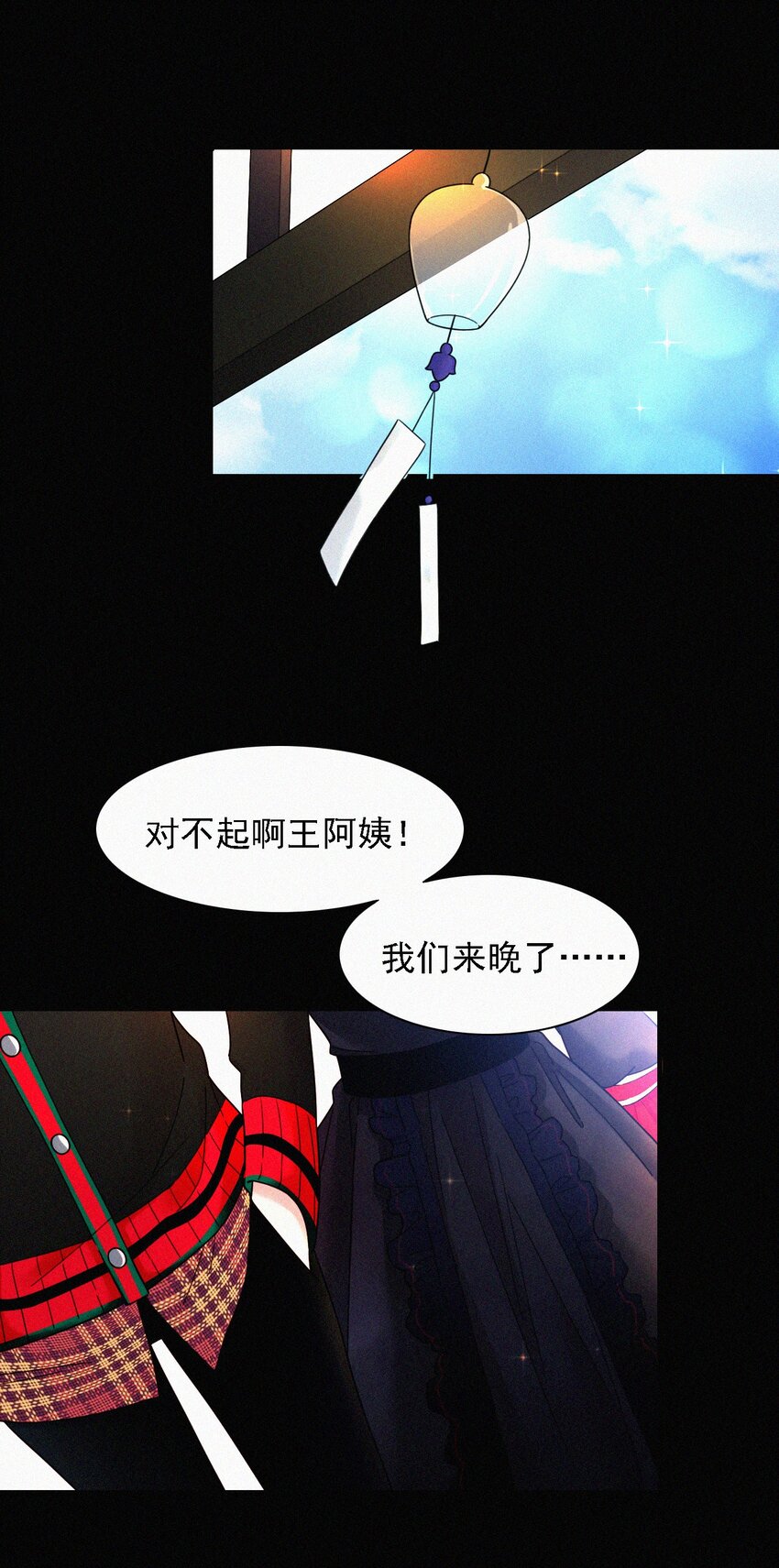 番外 kiki？相亲？(1/2)-第39话