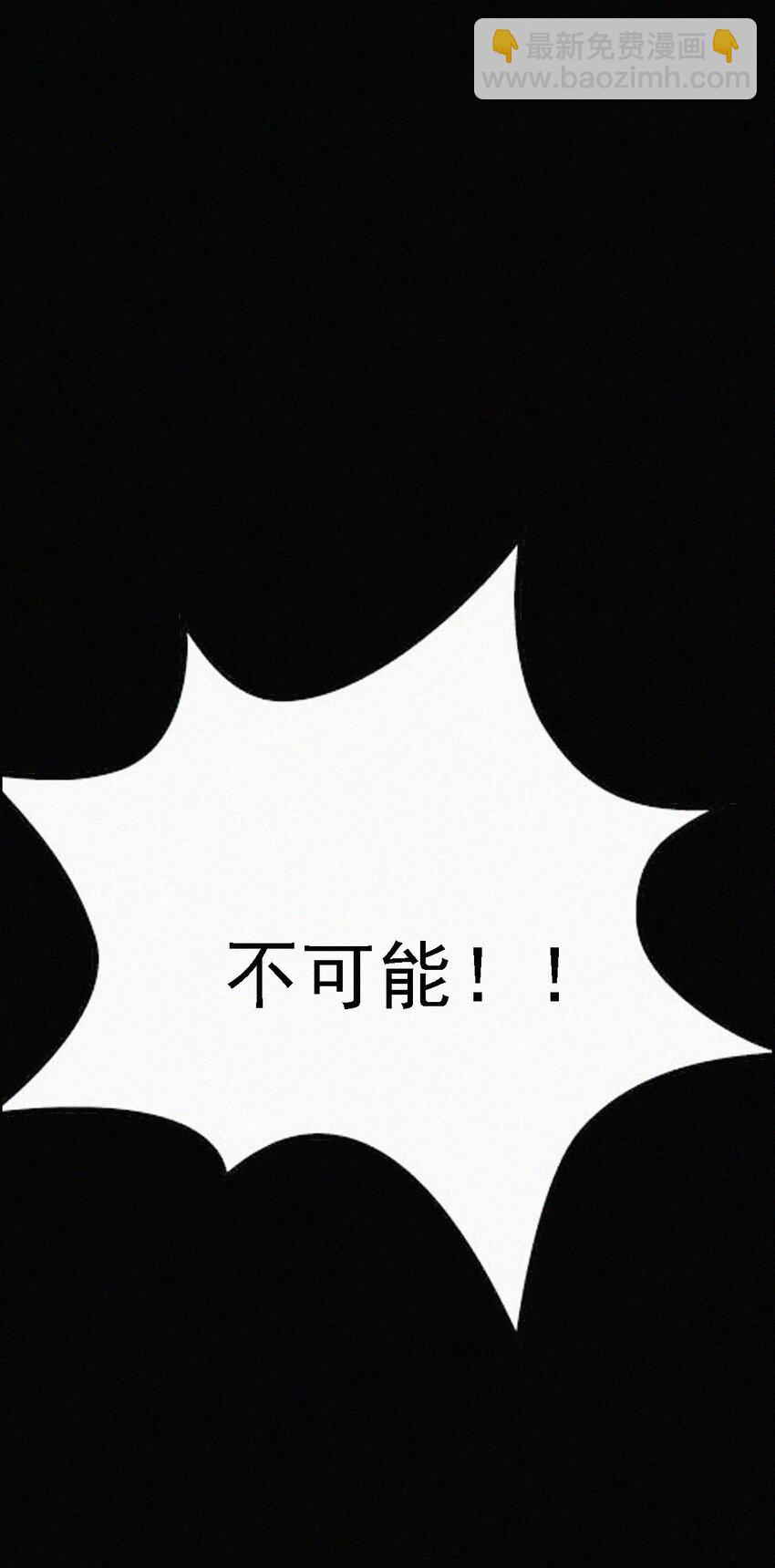 番外 kiki？相亲？(1/2)-第39话