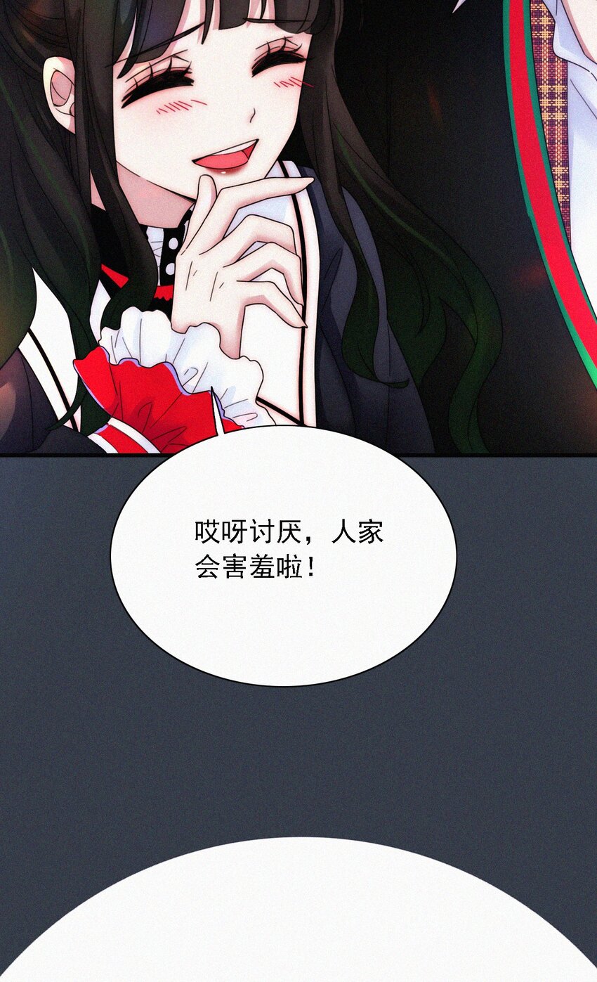番外 kiki？相亲？(1/2)-第39话