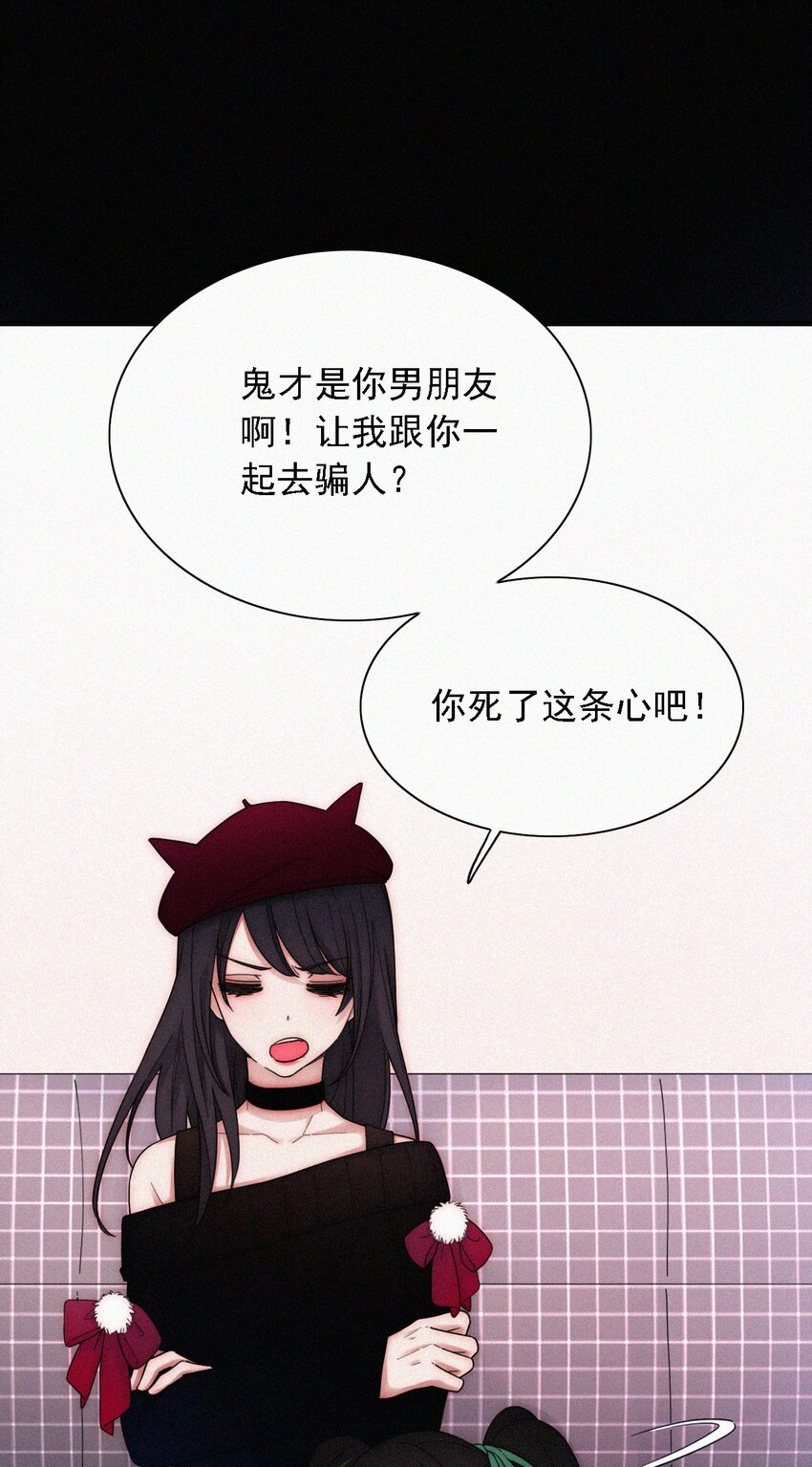 番外 kiki？相亲？(1/2)-第39话
