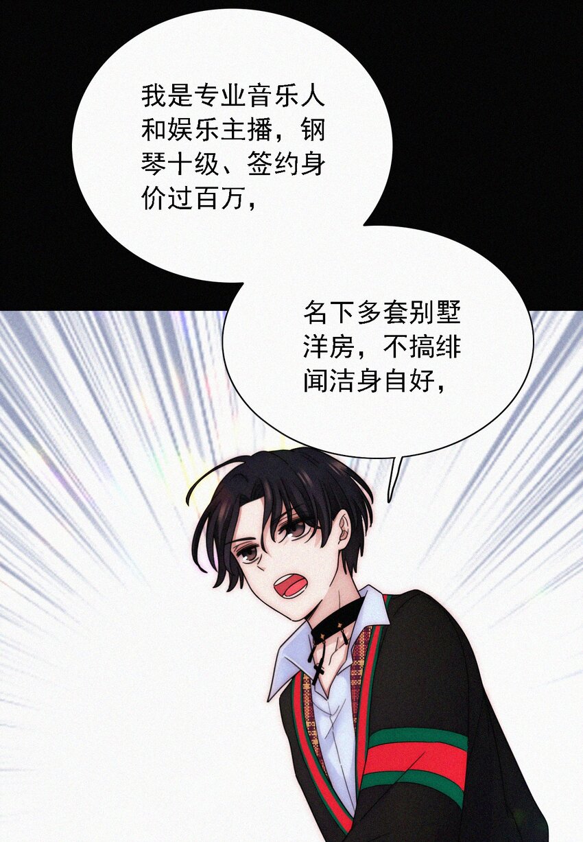 番外 kiki？相亲？(1/2)-第39话