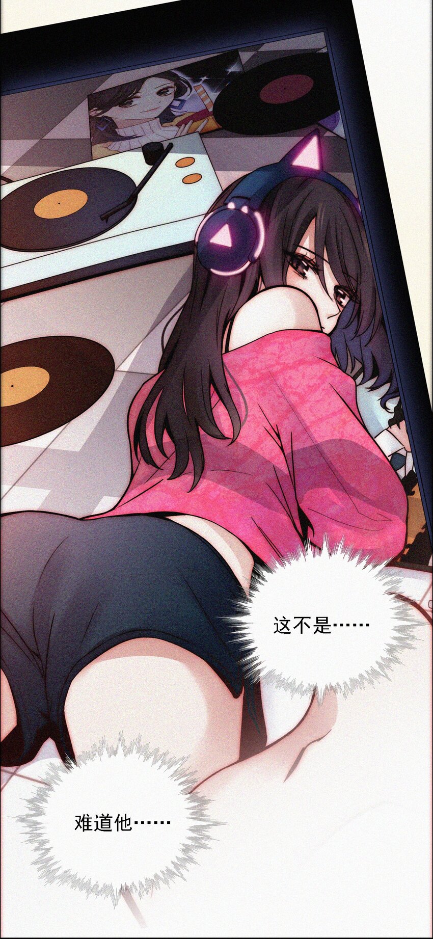 番外 kiki？相亲？(1/2)-第39话
