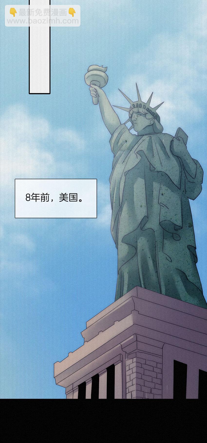 004 过往、信任？(1/2)-第5话