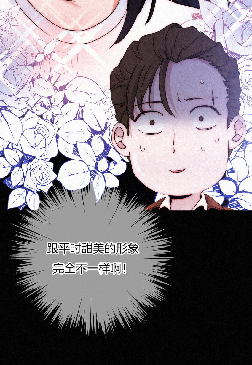 004 过往、信任？(1/2)-第5话