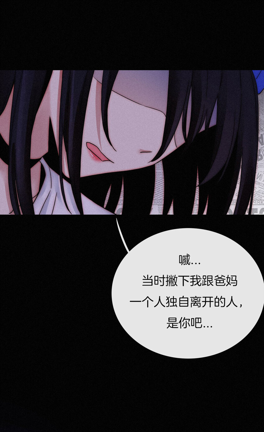 004 过往、信任？(1/2)-第5话