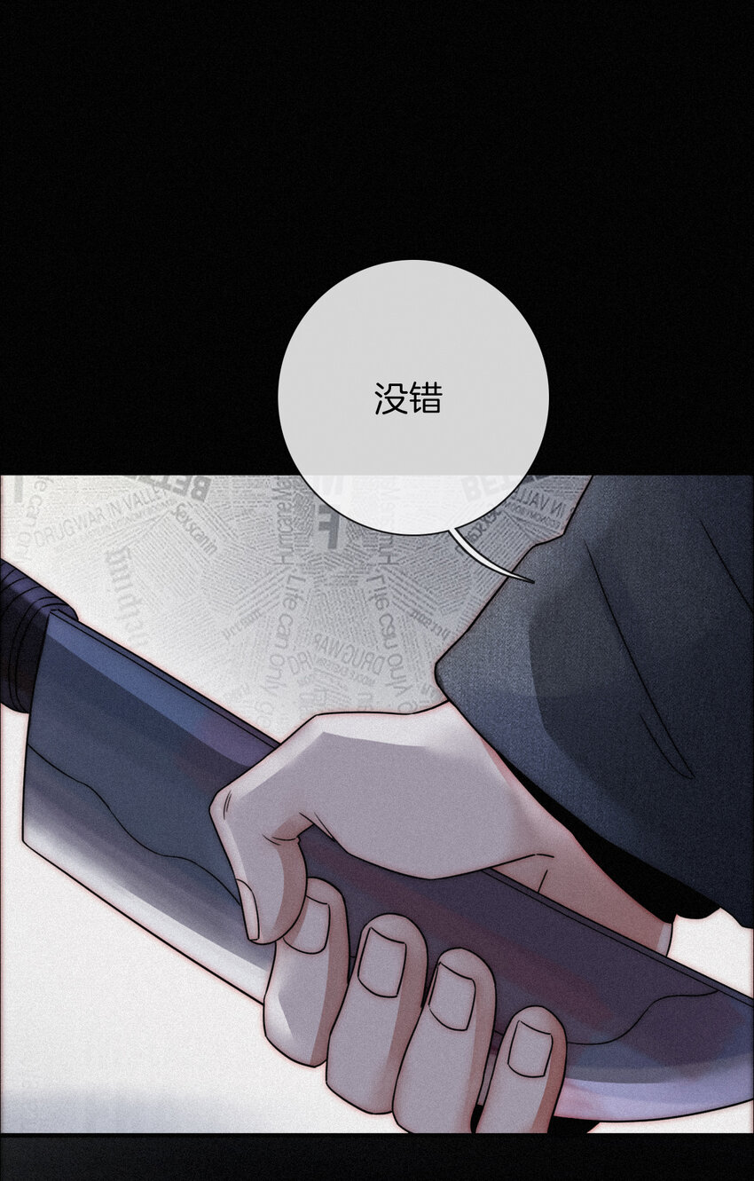 004 过往、信任？(1/2)-第5话