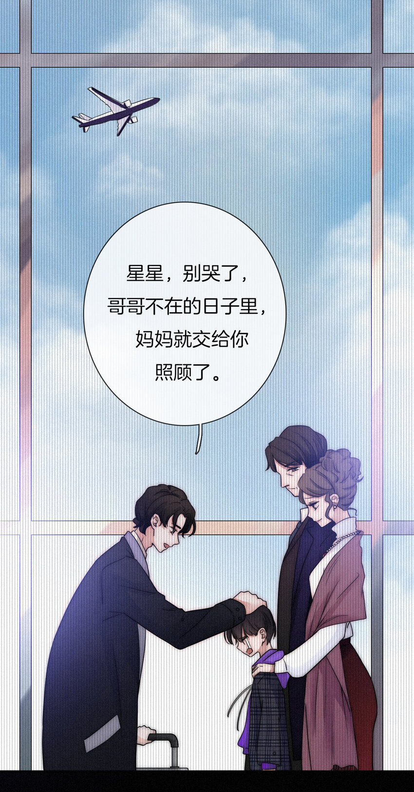 004 过往、信任？(1/2)-第5话