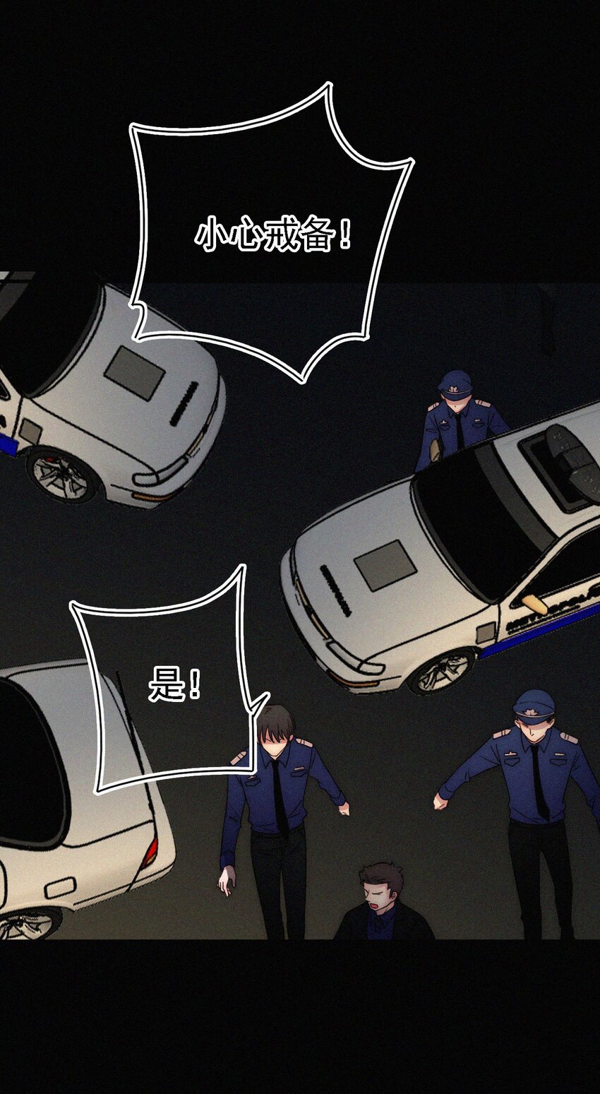 038 烟花、交锋-第41话