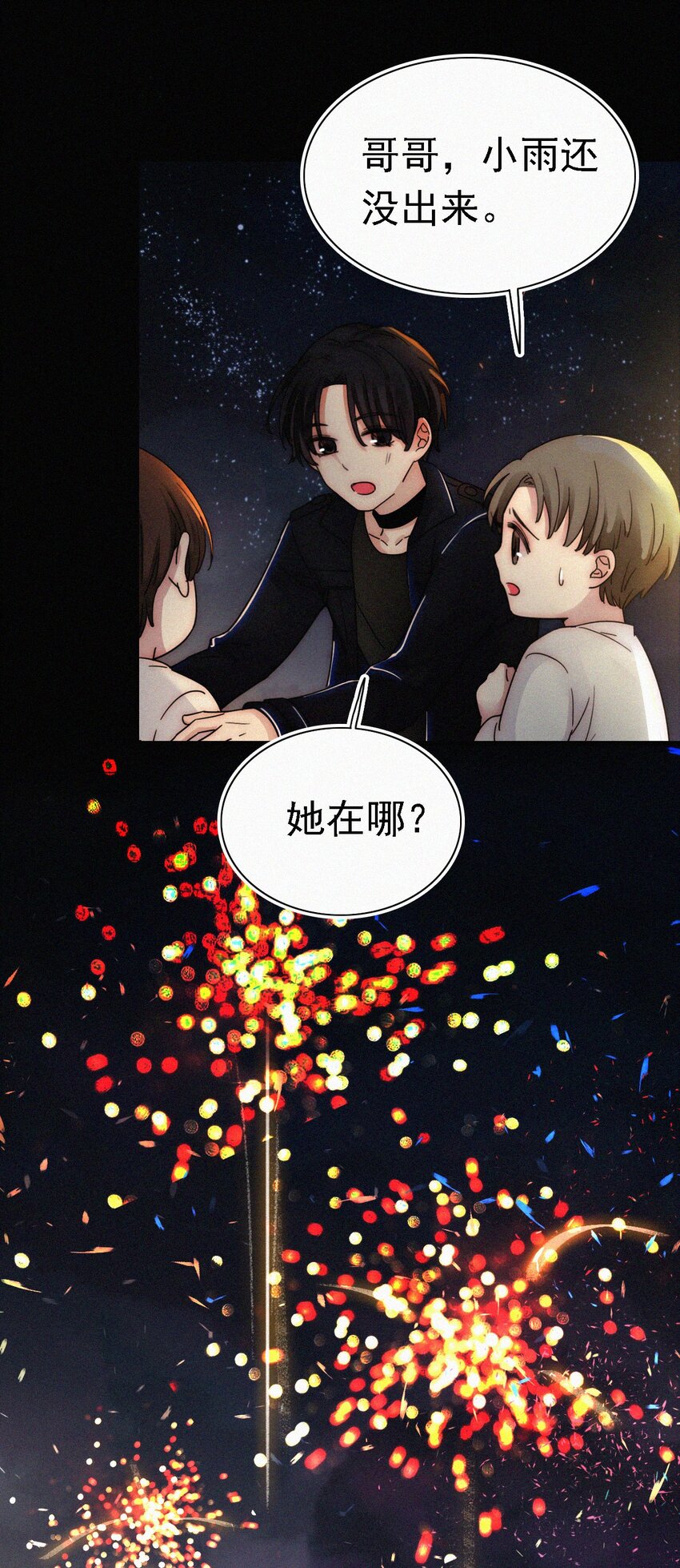 038 烟花、交锋-第41话