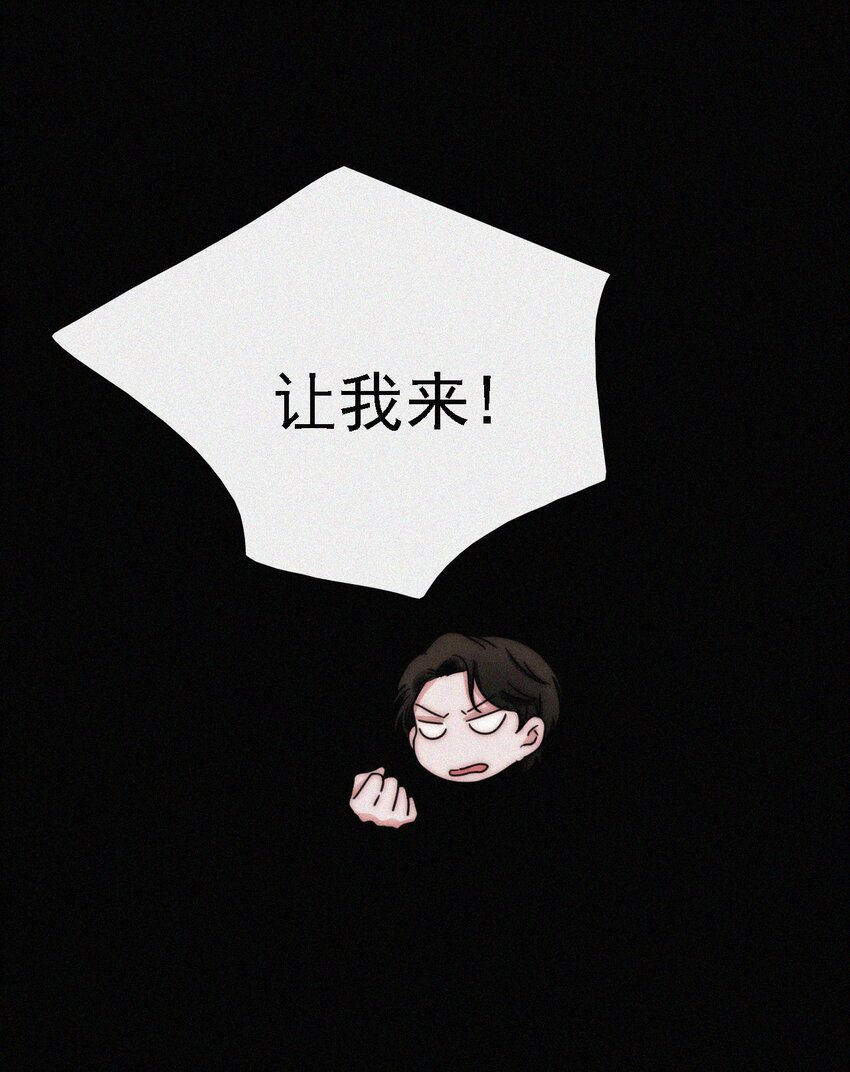 040 吻-第43话