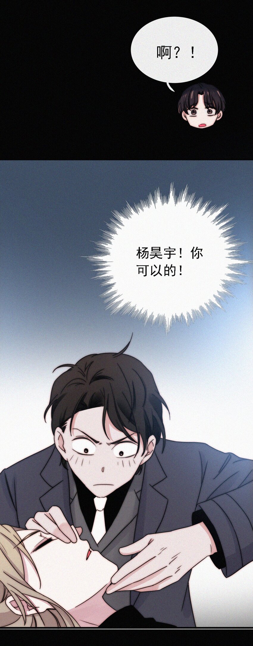 040 吻-第43话
