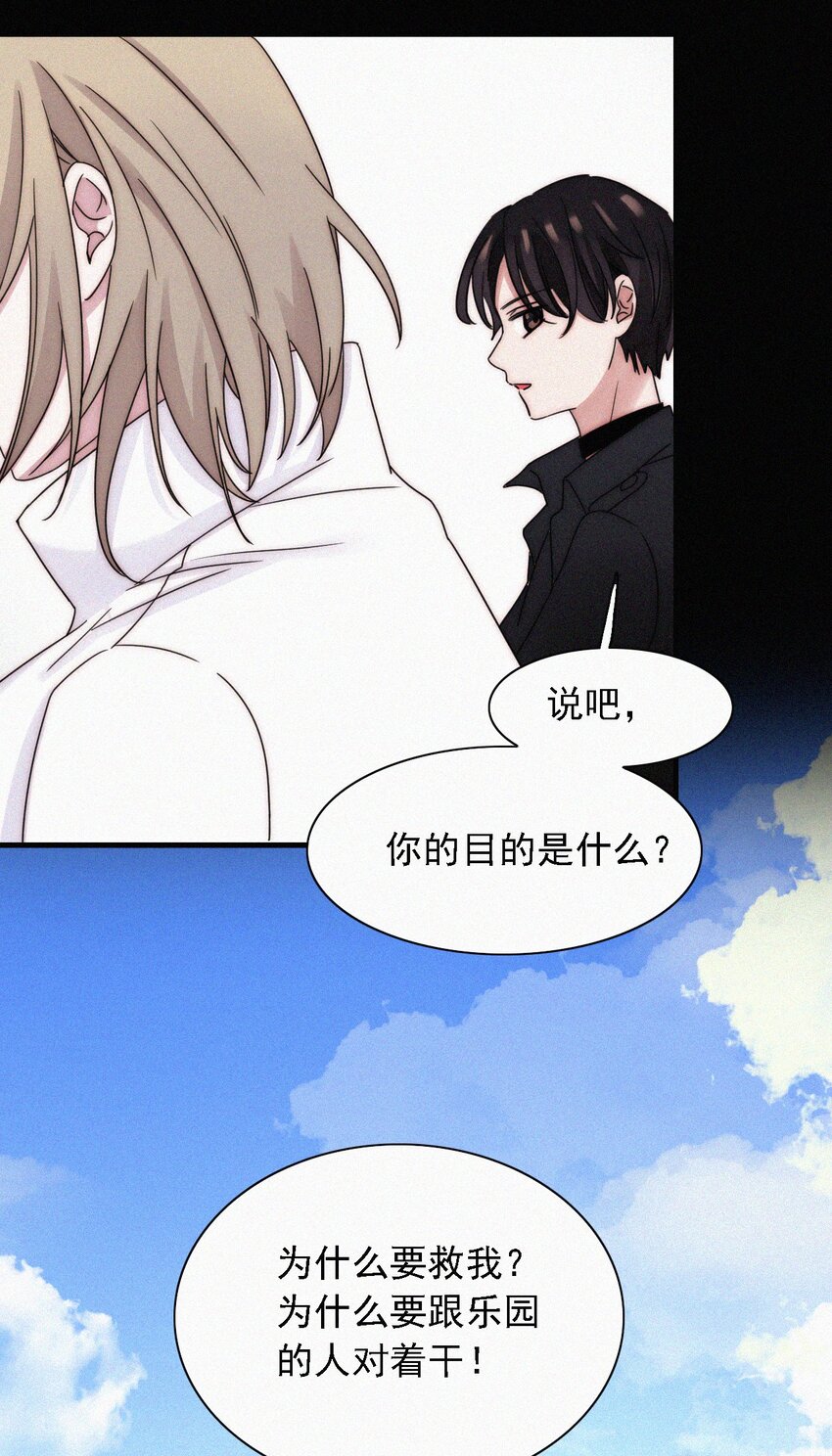 040 吻-第43话