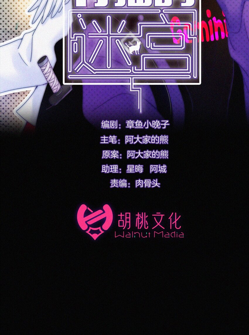 040 吻-第43话
