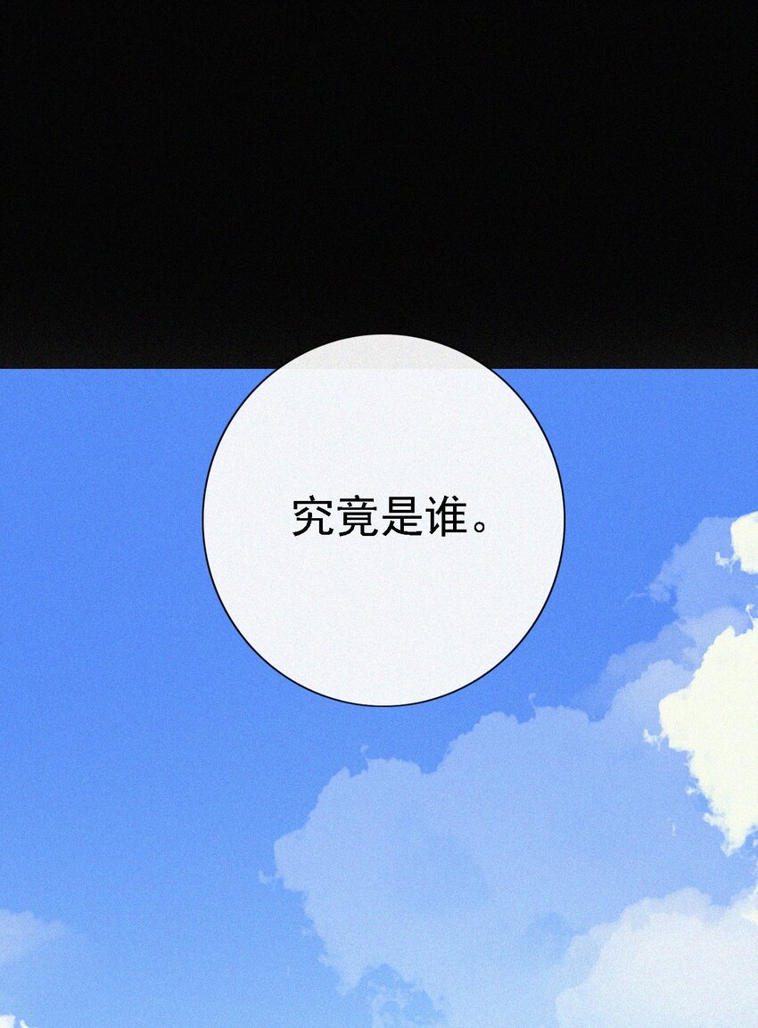 040 吻-第43话