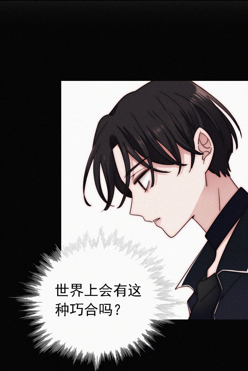040 吻-第43话