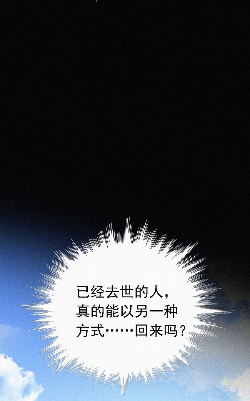 040 吻-第43话