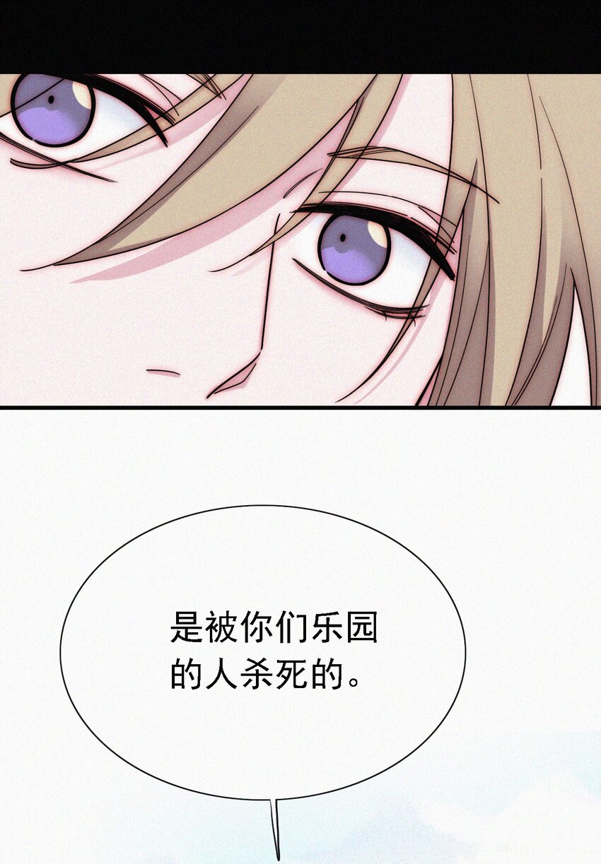 040 吻-第43话