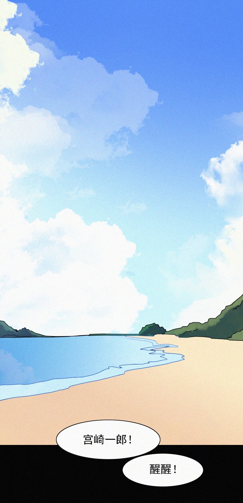 040 吻-第43话