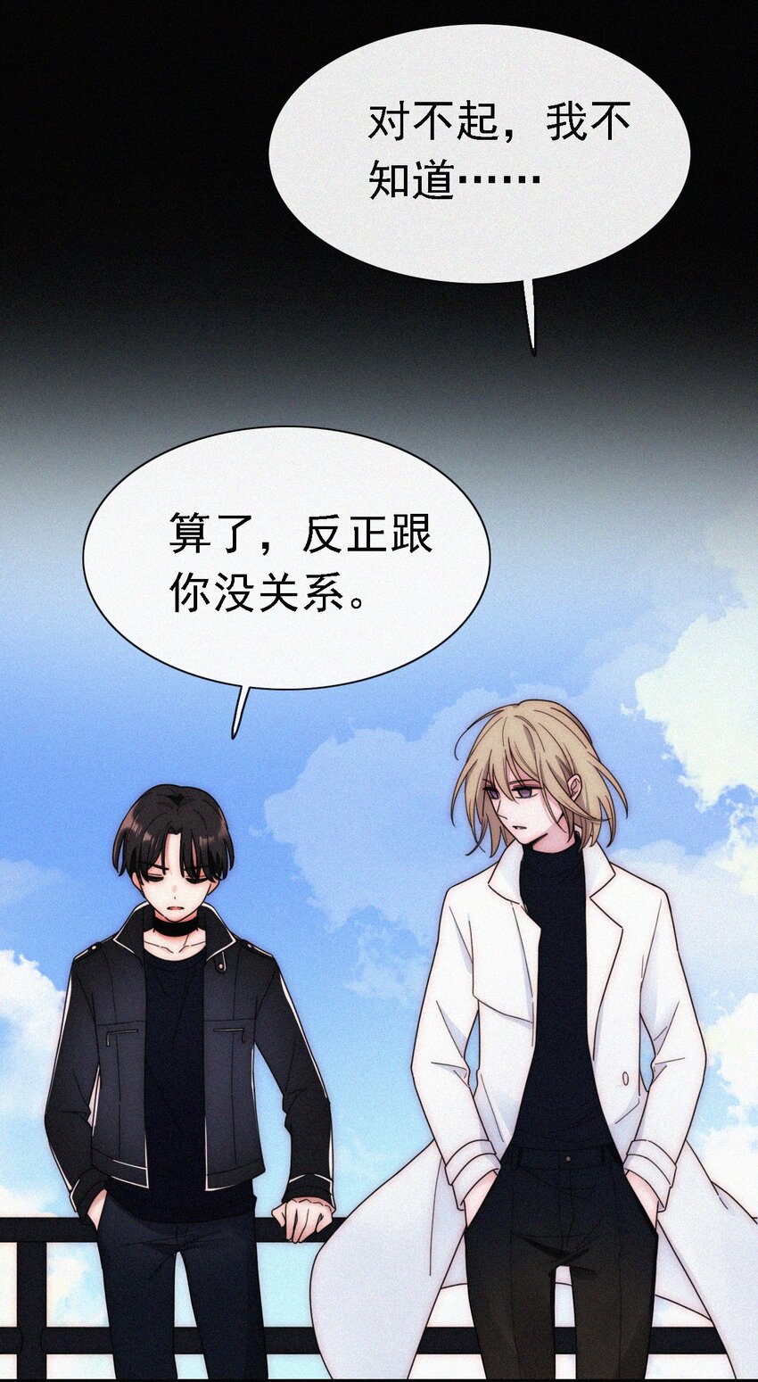 040 吻-第43话
