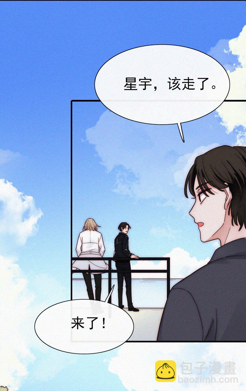 040 吻-第43话