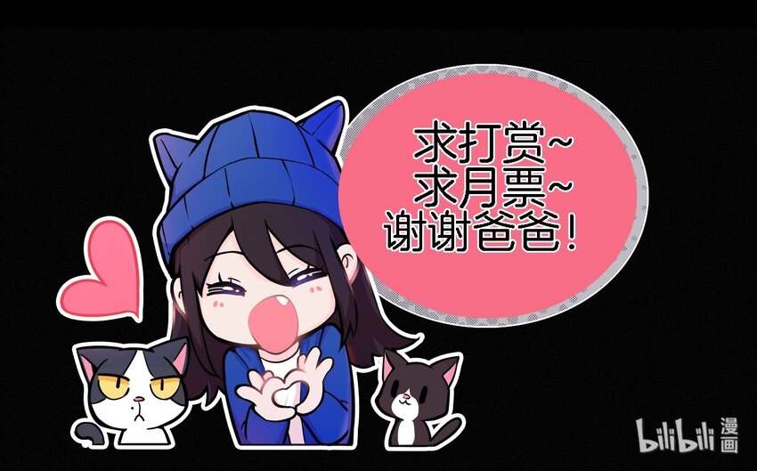 040 吻-第43话