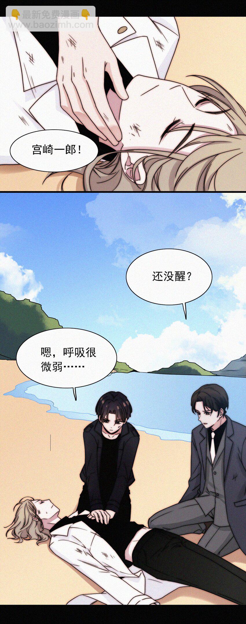 040 吻-第43话