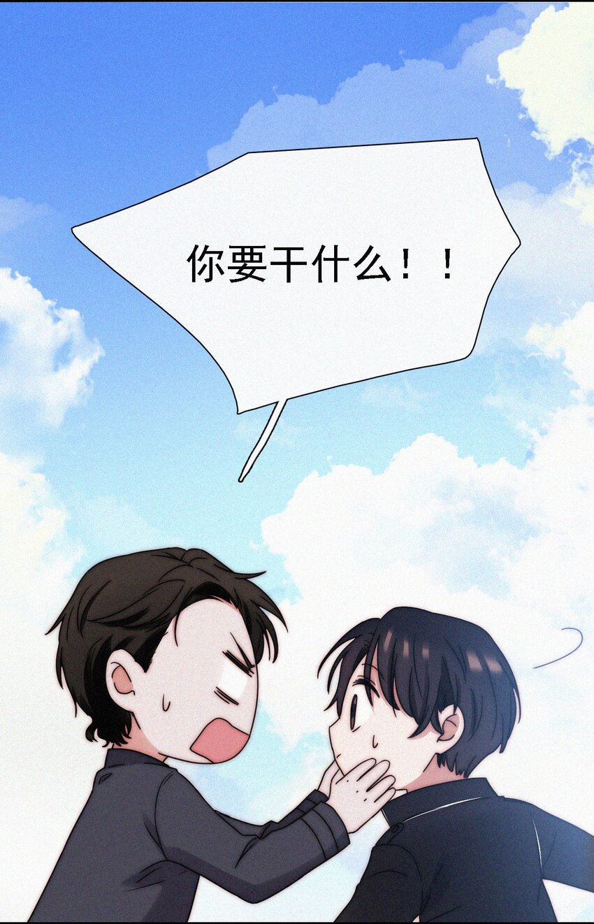 040 吻-第43话