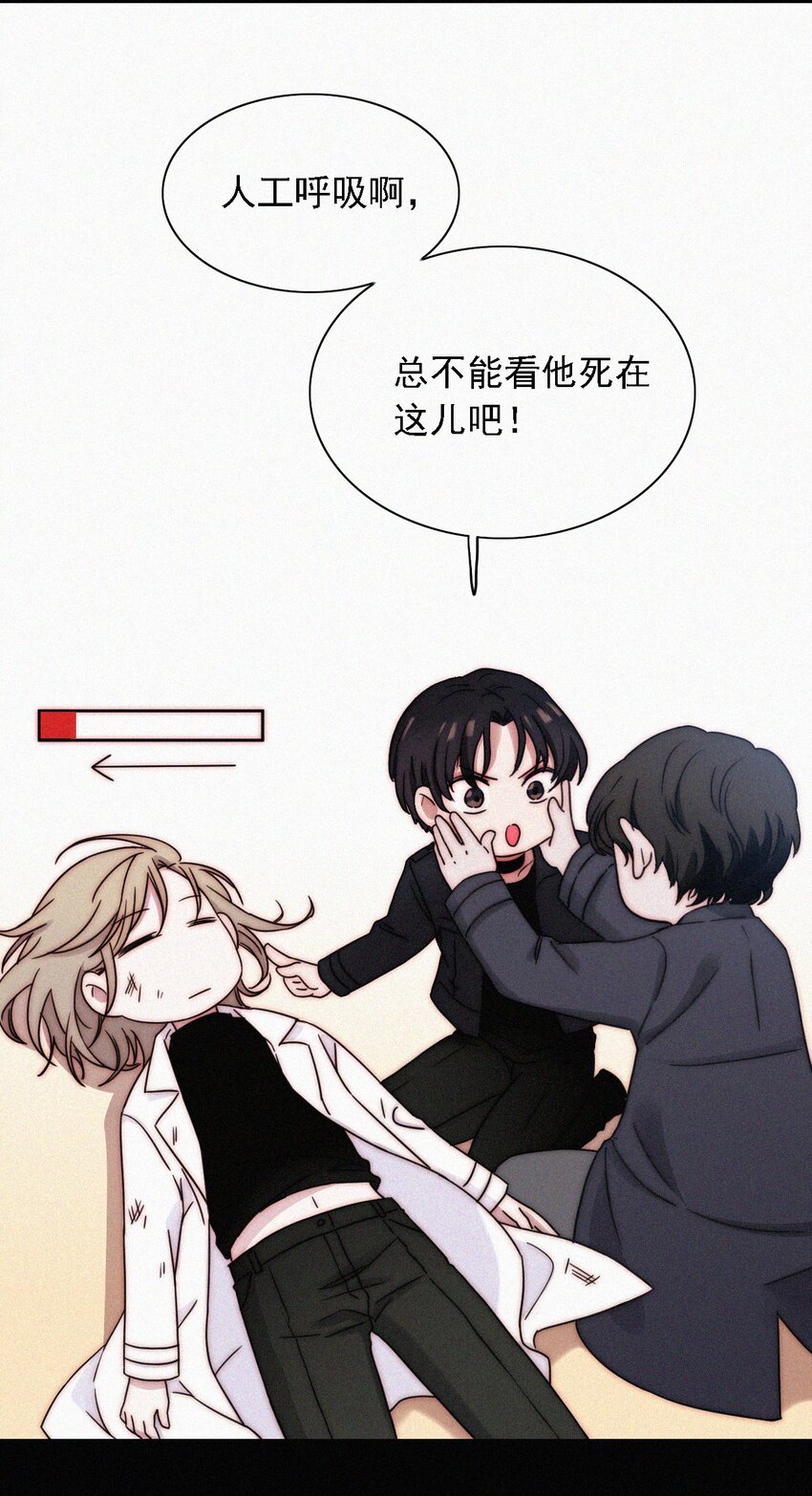 040 吻-第43话