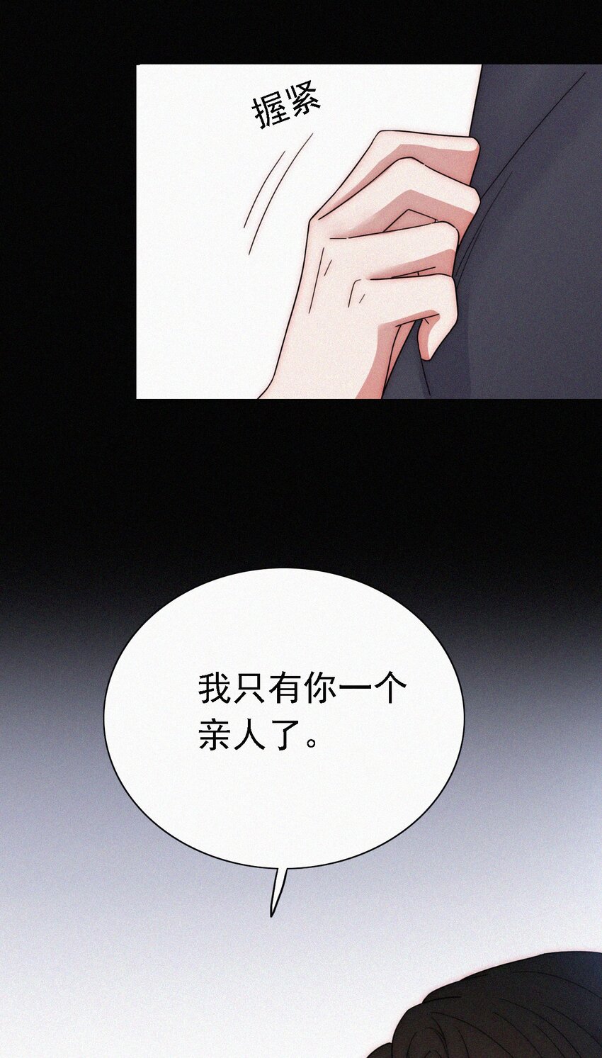 042 任务、刺杀(1/2)-第45话