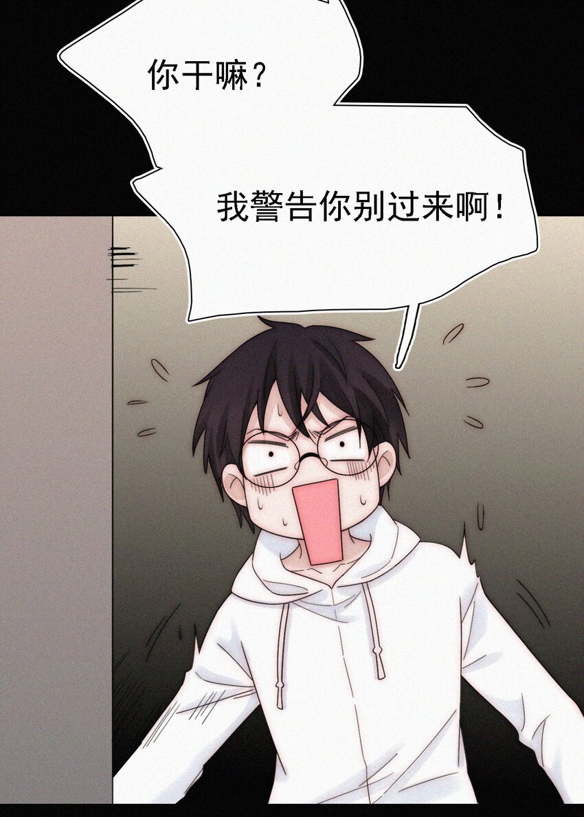 042 任务、刺杀(1/2)-第45话