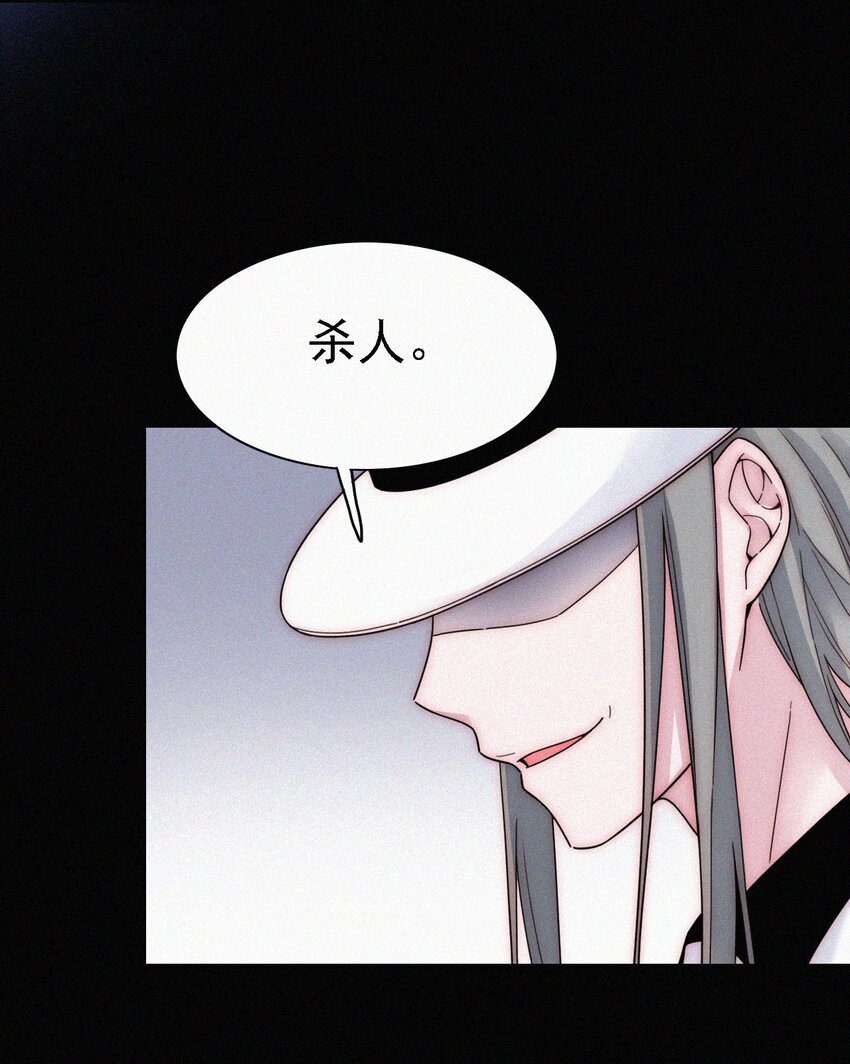 042 任务、刺杀(1/2)-第45话