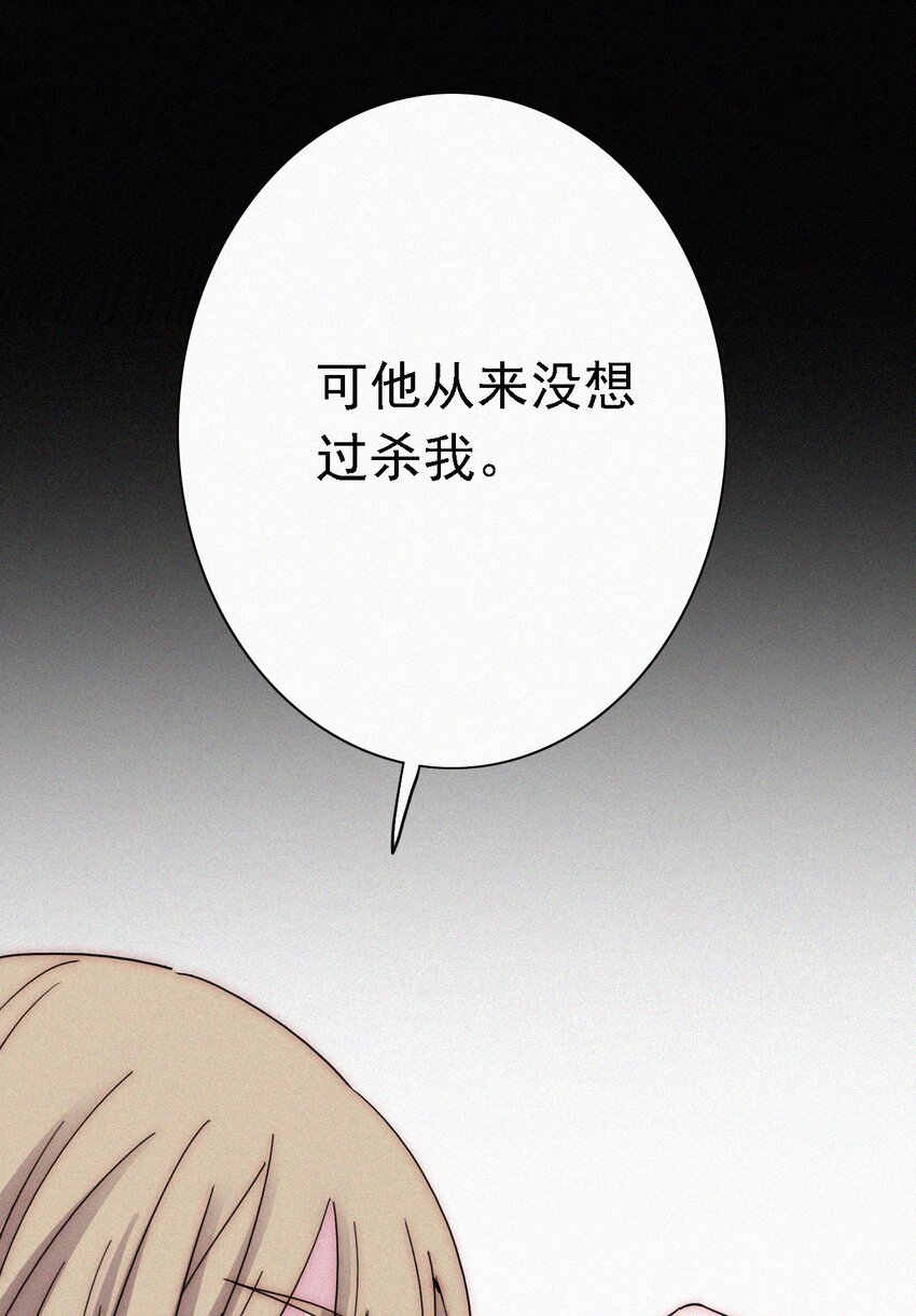 042 任务、刺杀(1/2)-第45话